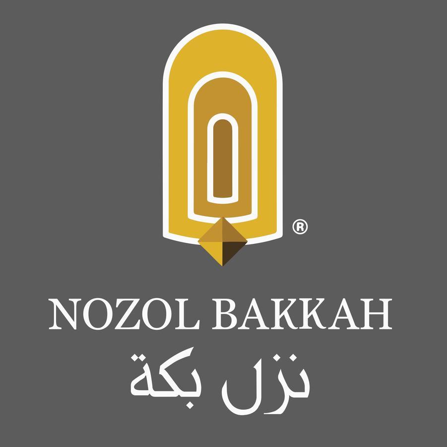 Nozol Bakkah Hotel Mekka Exteriér fotografie